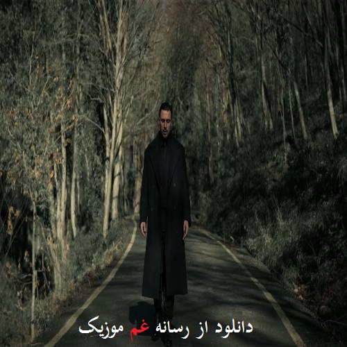 سیام هر عاشکین سونوندا آیریلیک وارمیش (بندن)